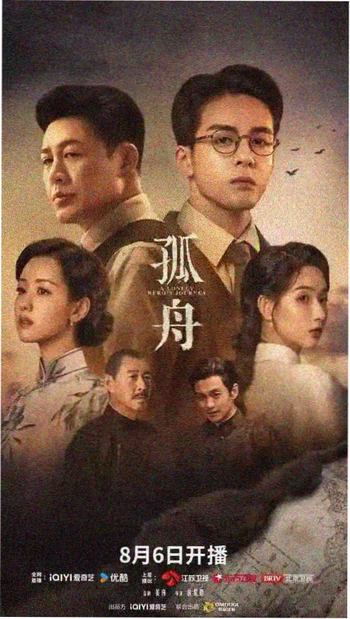 多多影视在线观看视频片单：慢递小镇剧集封面