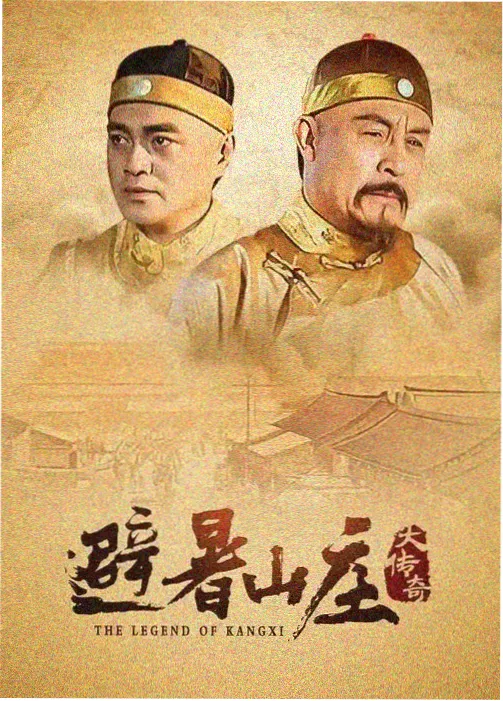 热度榜单封面：家庭伦理类别统计卡